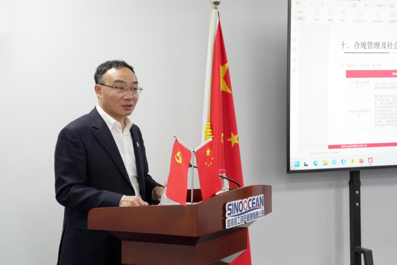 微信截圖_20241111102109 微信截圖_20241111102109