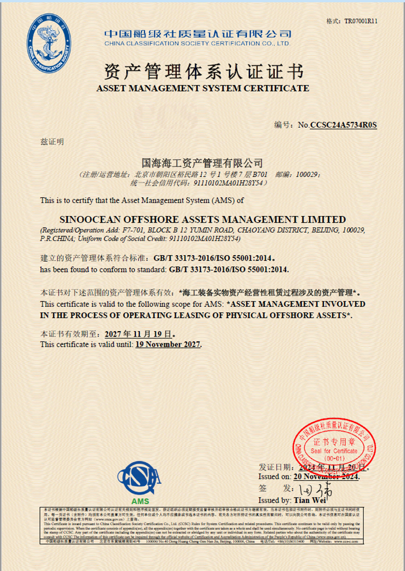 微信圖片_20241127133625